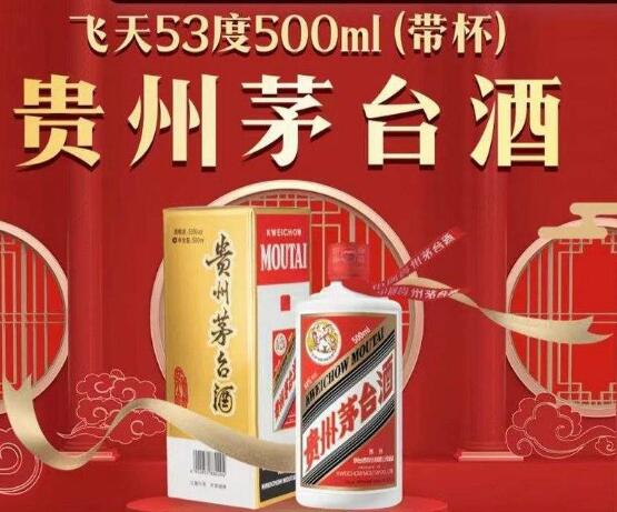 复刻白酒批发商家货源江东父老,爱好复刻白酒、一比一名酒、复刻商贸