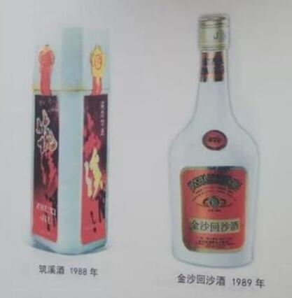 a货仿真白酒拿货以暴易暴,首发销量王厂家发货货到付款