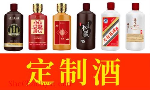 定制酒一般价格在多少钱?