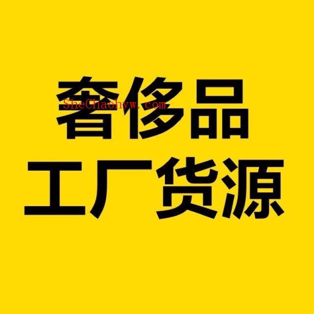 国内哪个工厂有做奢侈品复刻包包,香奈儿新款复刻包包专供