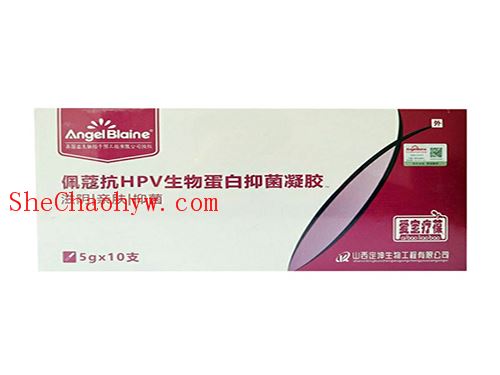 hpv疫苗免费接种怎么预约，hpv疫苗免费接种试点城市有哪些