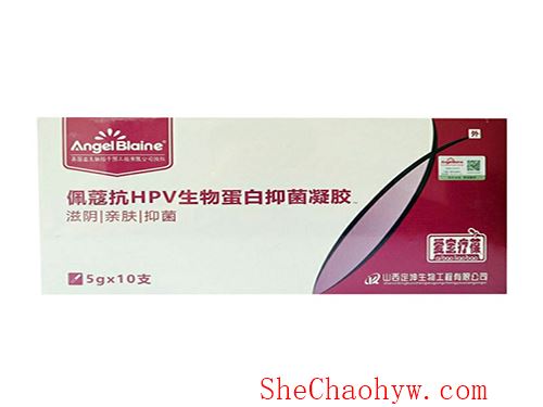 抗hpv凝胶功效作用-抗hpv凝胶几盒是一个疗程