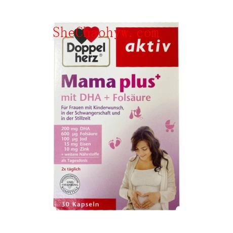 抹茶酵素梅可以减肥吗?抹茶酵素梅哺乳期可以吃吗