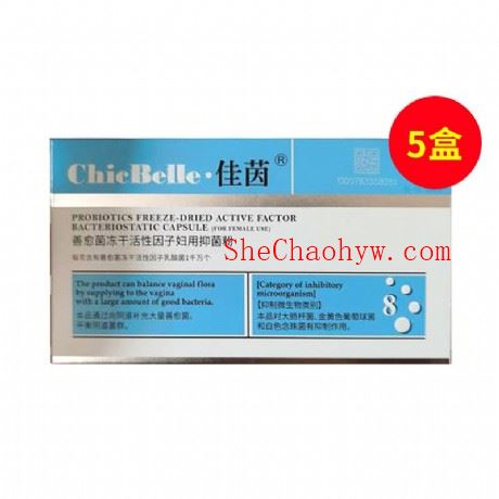 chicbelle佳茵是治什么病的?chicbelle佳茵说明书