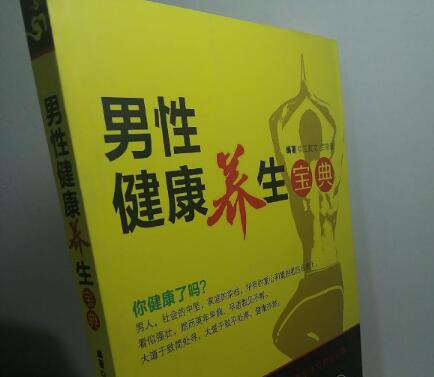 鹿鞭参精片是中药吗?鹿鞭参精片多少钱一盒