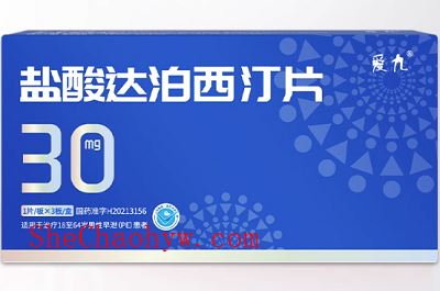 达泊西汀毁了我一生-达泊西汀用后真实感受