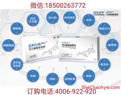 内皮细胞抗修基因疗法效果怎么样?内皮细胞修原液多少钱一盒