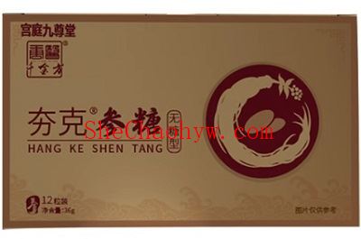 夯克参糖的功效与作用-夯克参糖的功效