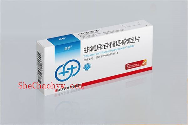 曲氟尿苷替匹嘧啶片国产价格多少钱一盒？