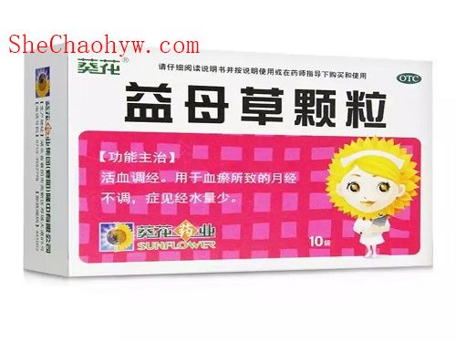 怎么判断自己是否排卵?促排卵的方法有哪些