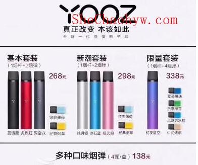 柚子yooz微信代理,小米商店应用app下载