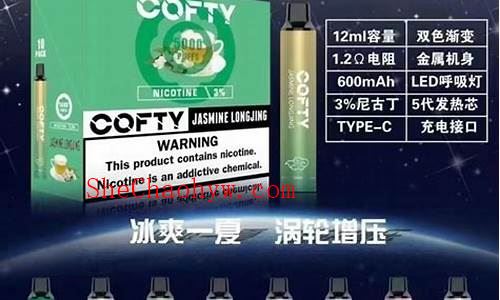 飞雾cofty重建舱