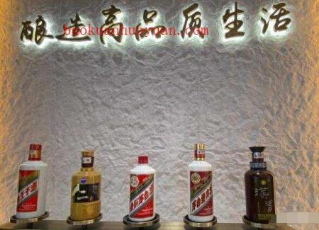 货到付款复刻飞天茅台批发,茅源酒是正宗茅台吗