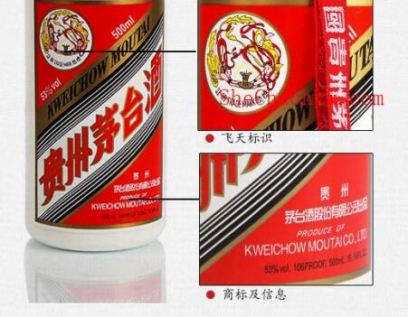贵州茅台酒批发价为什么这么贵 图1