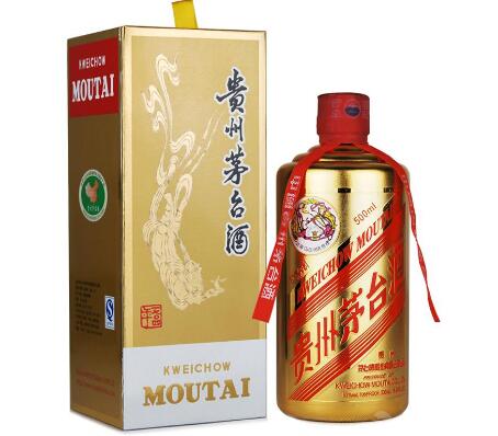 飞天茅台厂家直购是真的吗 图1