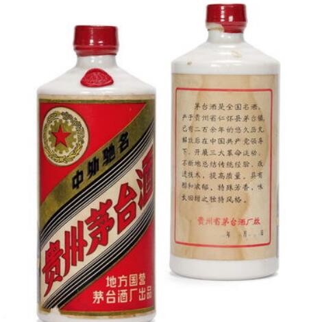 茅台酒网上直销平台，茅台酒网购平台 图1