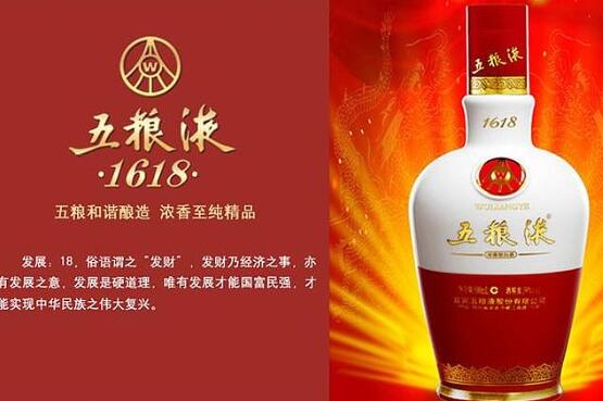 超市的茅台酒是从经销商拿的吗 图1