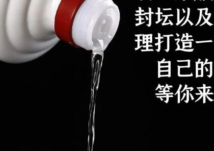茅台飞天好卖吗现在？奢潮货源网低价供应高品质白酒 图1