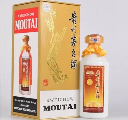 飞天茅台53度500ml多少钱 图1