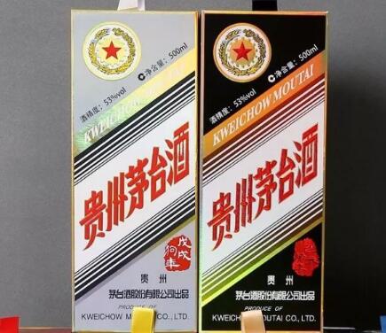 哪个平台可以出售茅台 图1