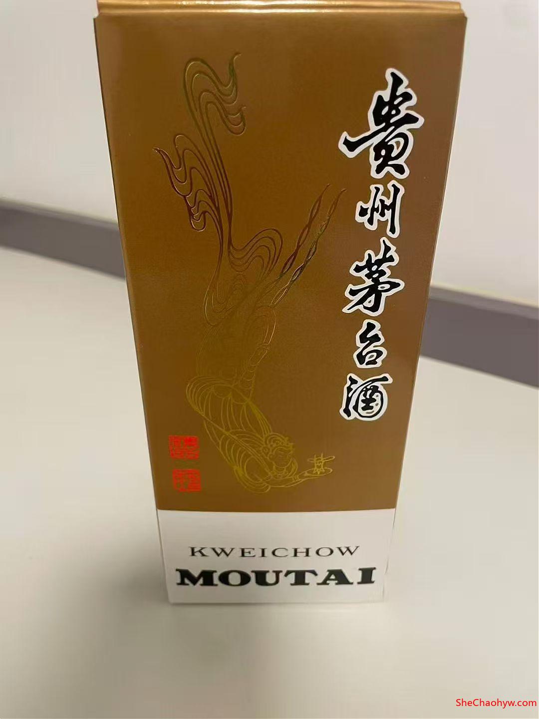 一比一53°飞天茅台白酒全系列，五粮液厂家批发市场 图1