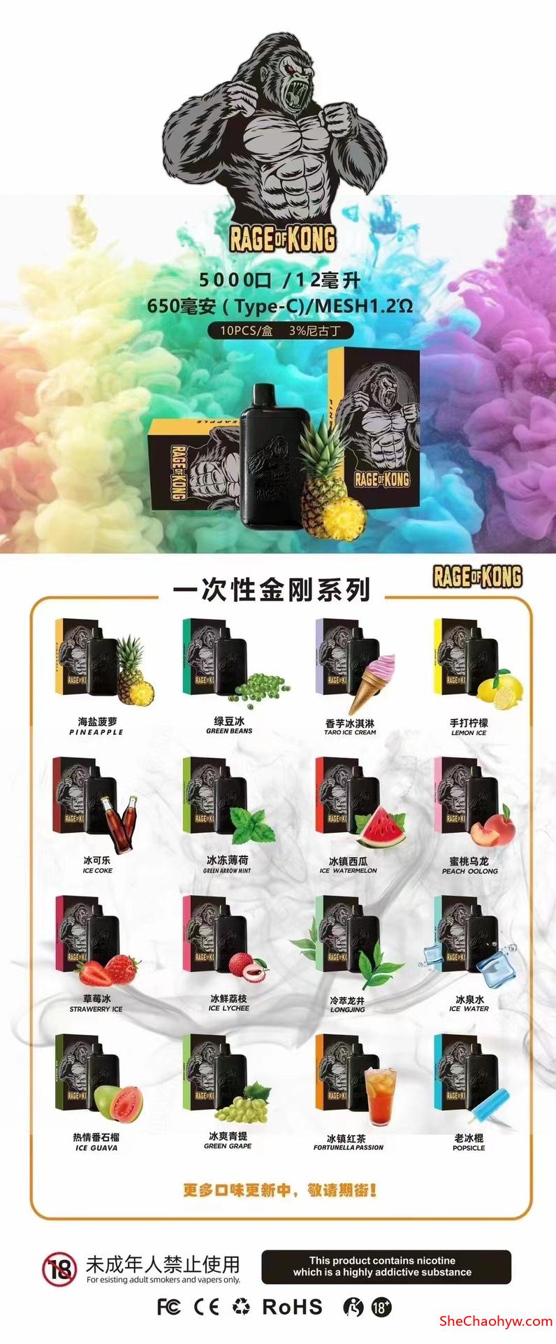 悦刻电子烟最低价批发?悦刻电子烟拿货价 图1