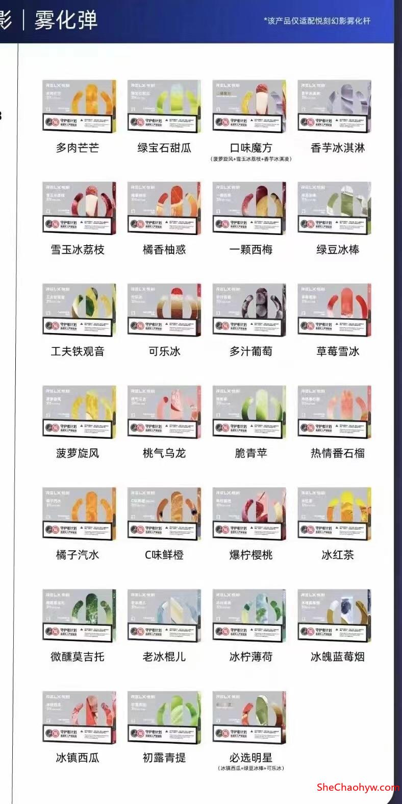 悦刻电子烟批发直销?悦刻电子烟拿货 图1