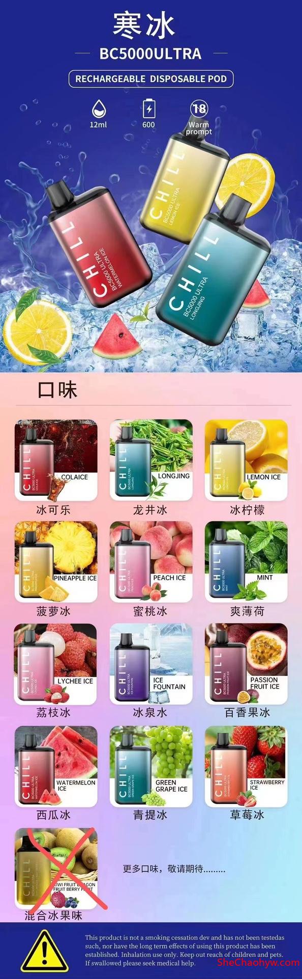 悦刻电子烟批发?悦刻电子烟供货商 图1