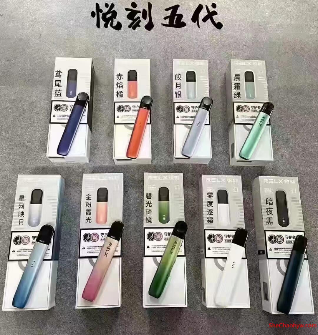 悦刻电子烟第四代价格?悦刻电子烟四代多少一支 图1
