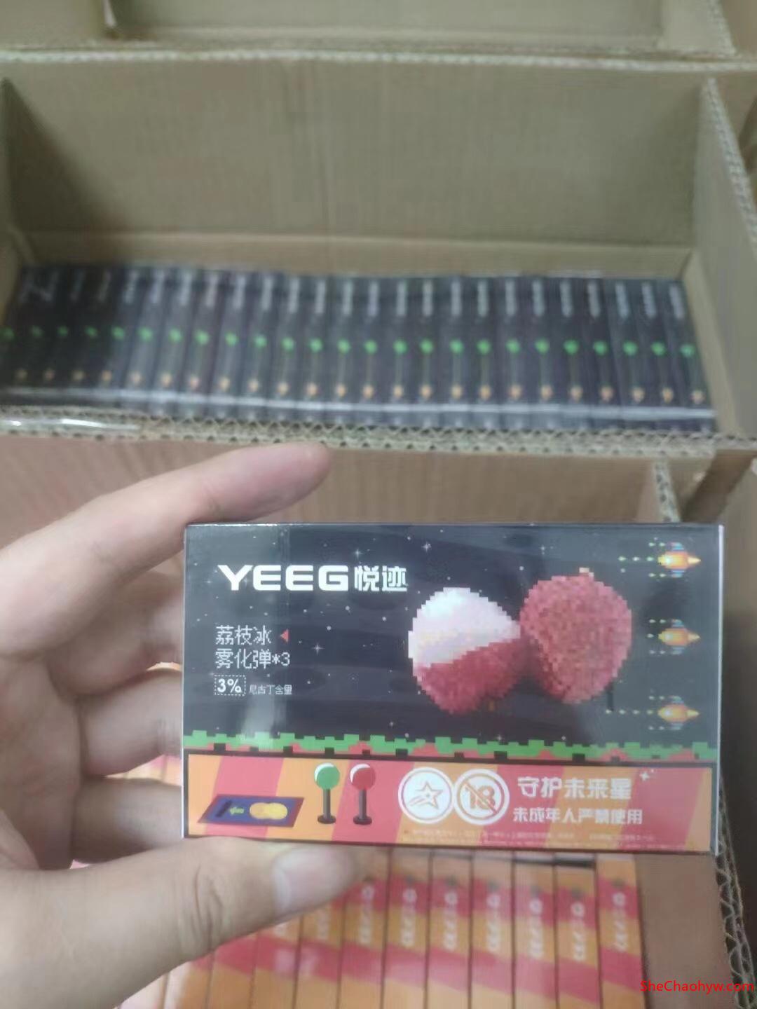 悦刻电子烟的官方价格表?悦刻电子烟的价钱是多少 图1