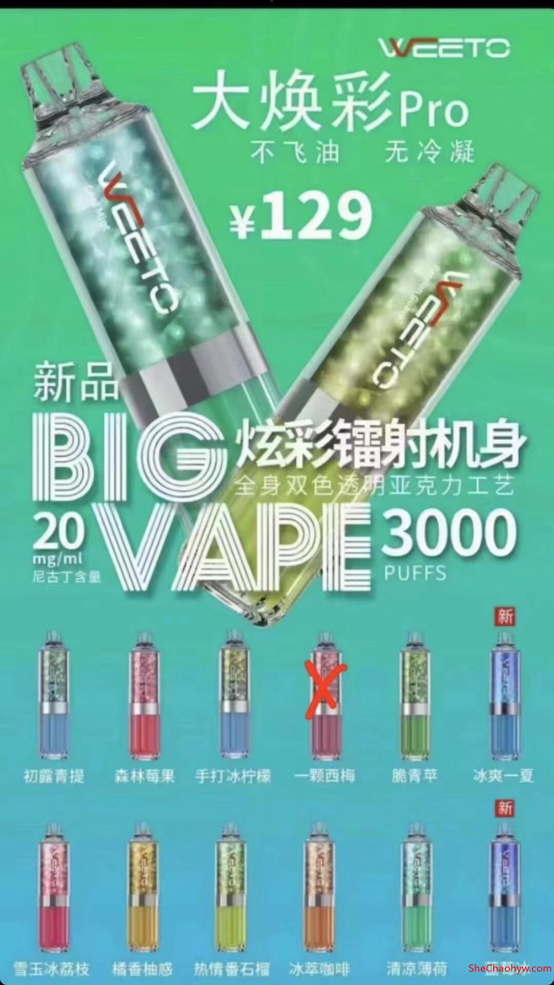 悦刻电子烟价格混乱?悦刻电子烟贵在哪里 图1