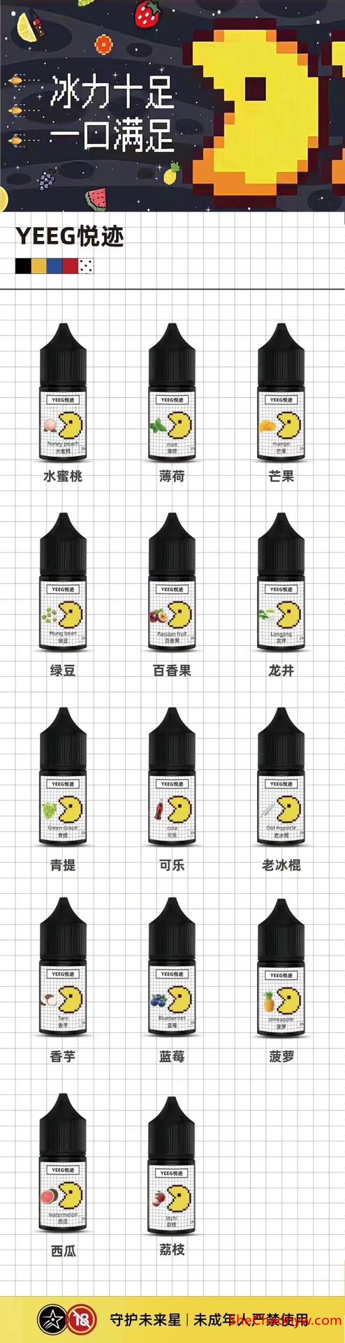 悦刻电子烟5代厂家批发零售店?悦刻电子烟生产厂家直销 图1
