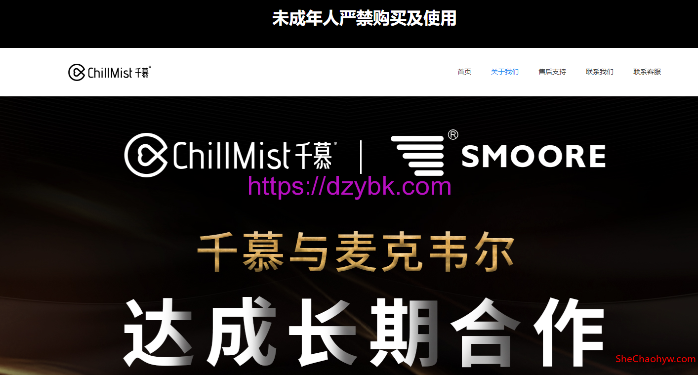 悦刻电子烟不抽要把烟弹拿下来吗?悦刻烟弹保质期 图1