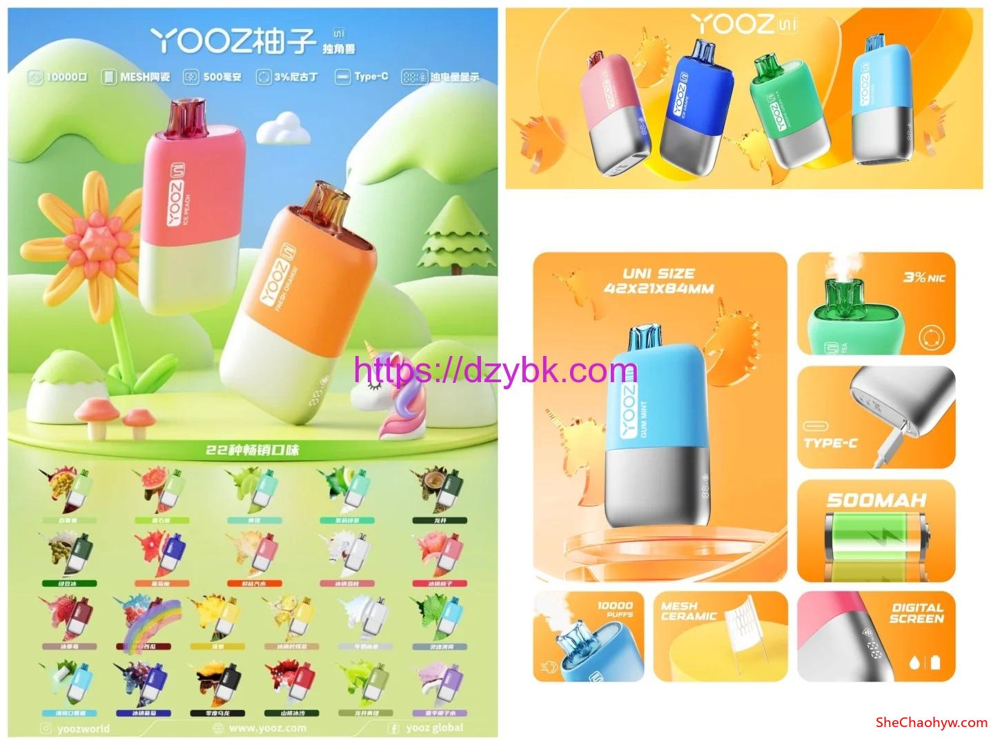 YOOZ柚子独角兽VS雪茄鸭嘴兽哪个好 图1