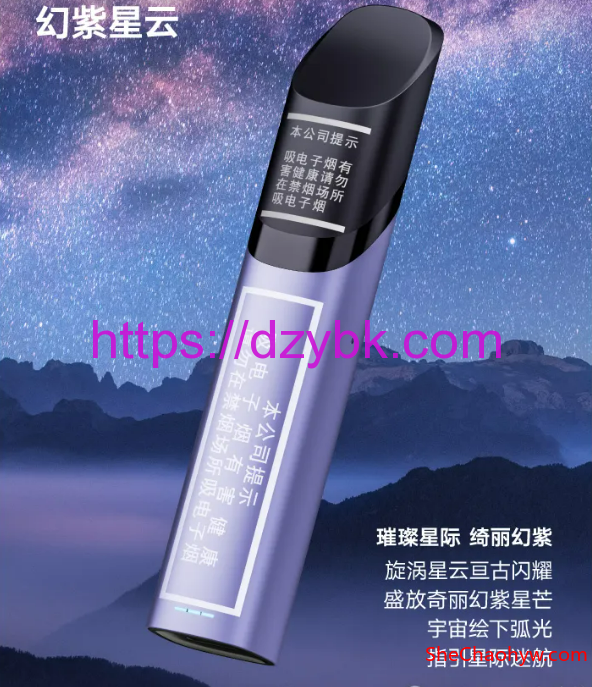 博主认为最值得推荐的电子烟国标品牌和产品 图1