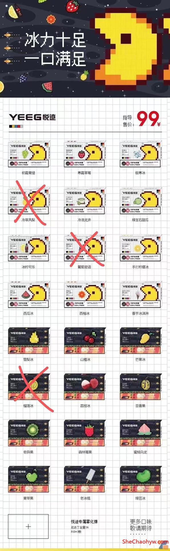 上海悦刻电子烟批发?上海浦东悦刻电子烟实体店 图1