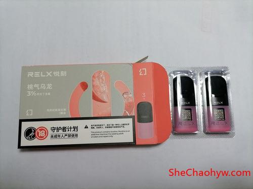 悦刻一手货源批发网站,elx悦刻一手货源批发渠道 图1