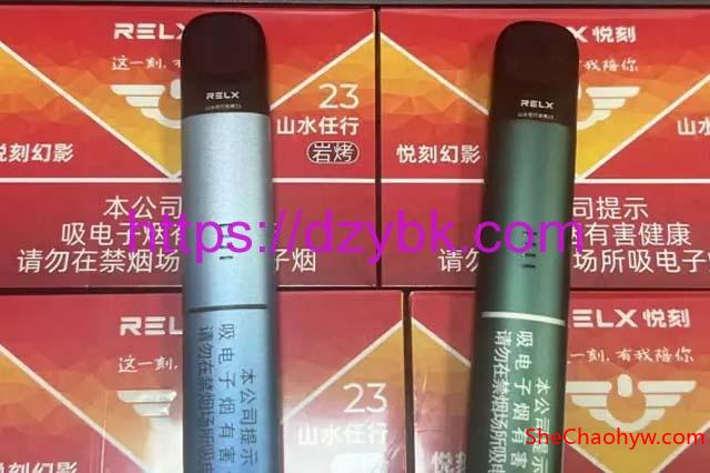 relx悦刻国标幻影系列烟杆怎么样 图1