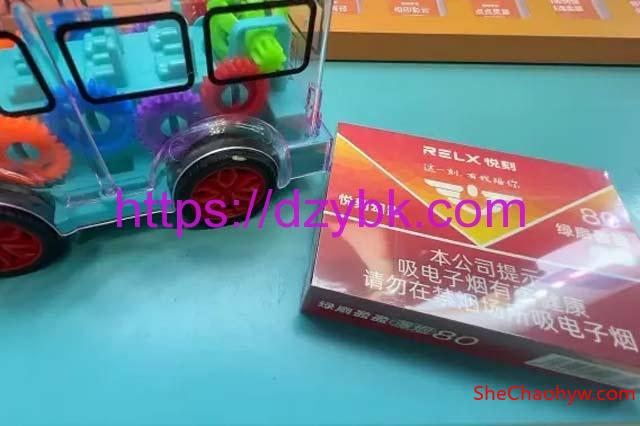 relx悦刻国标烟弹绿扇盈盈带绿豆味的烟弹 图1