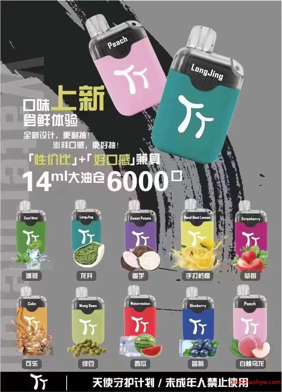 悦刻郑州货源?郑州悦刻代理联系方式 图1