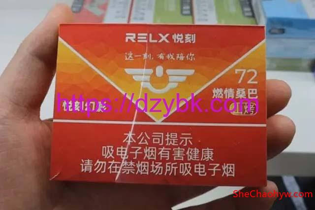 悦刻国标“燃情桑巴山烤72”烟弹价格和口味评测 图1