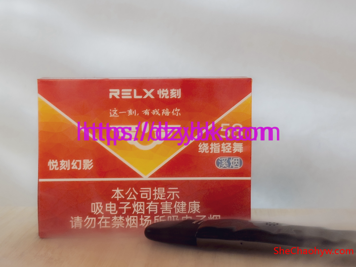 悦刻幻影国标烟弹绕指轻舞溪烟58‌口味口感和价格 图1
