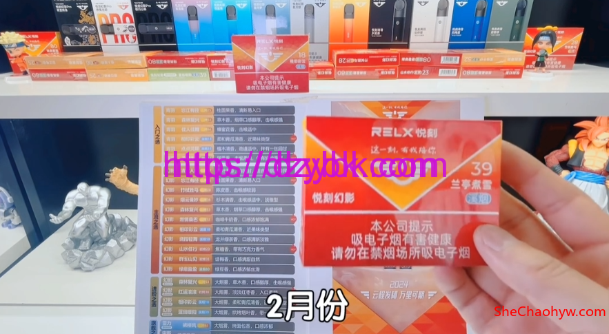 悦刻兰亭煮雪口味评测和实际体验反馈‌ 图1