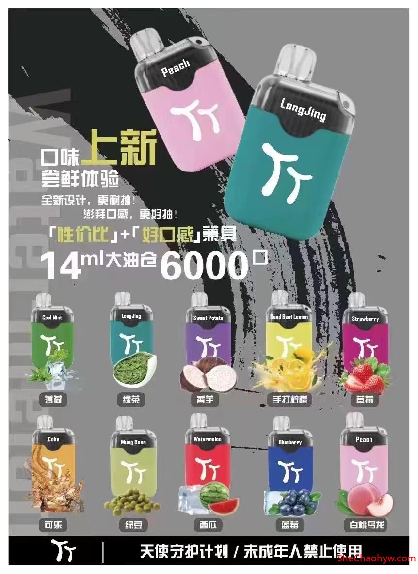 悦刻relx厂家货源渠道 图1