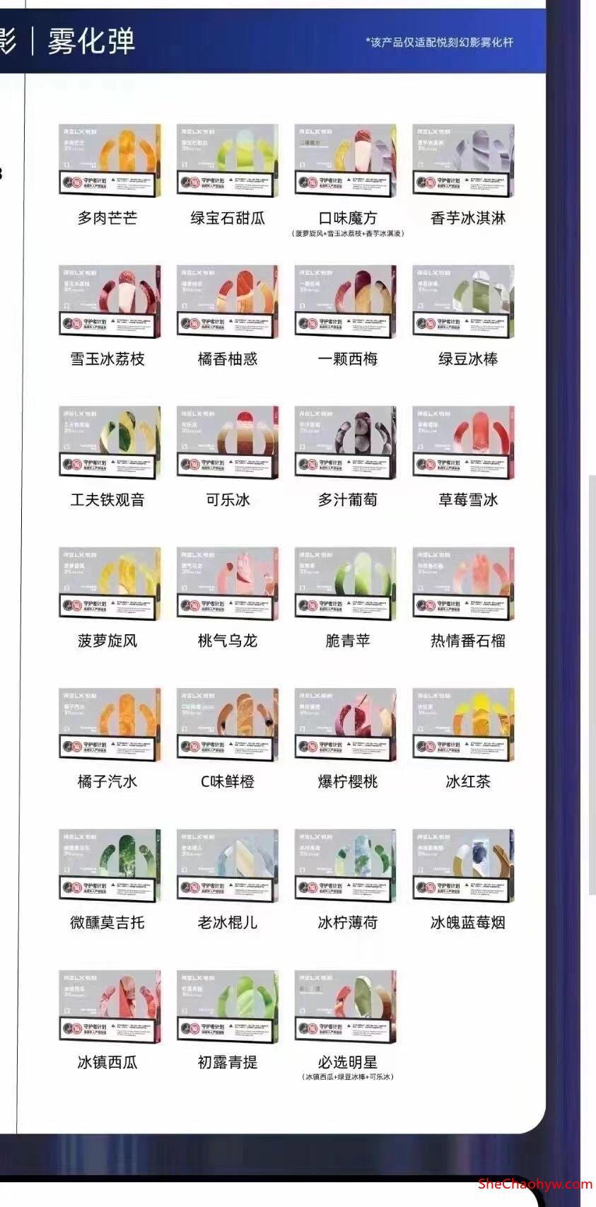 专柜悦刻电子烟批发最新货源?悦刻电子烟专门店 图1