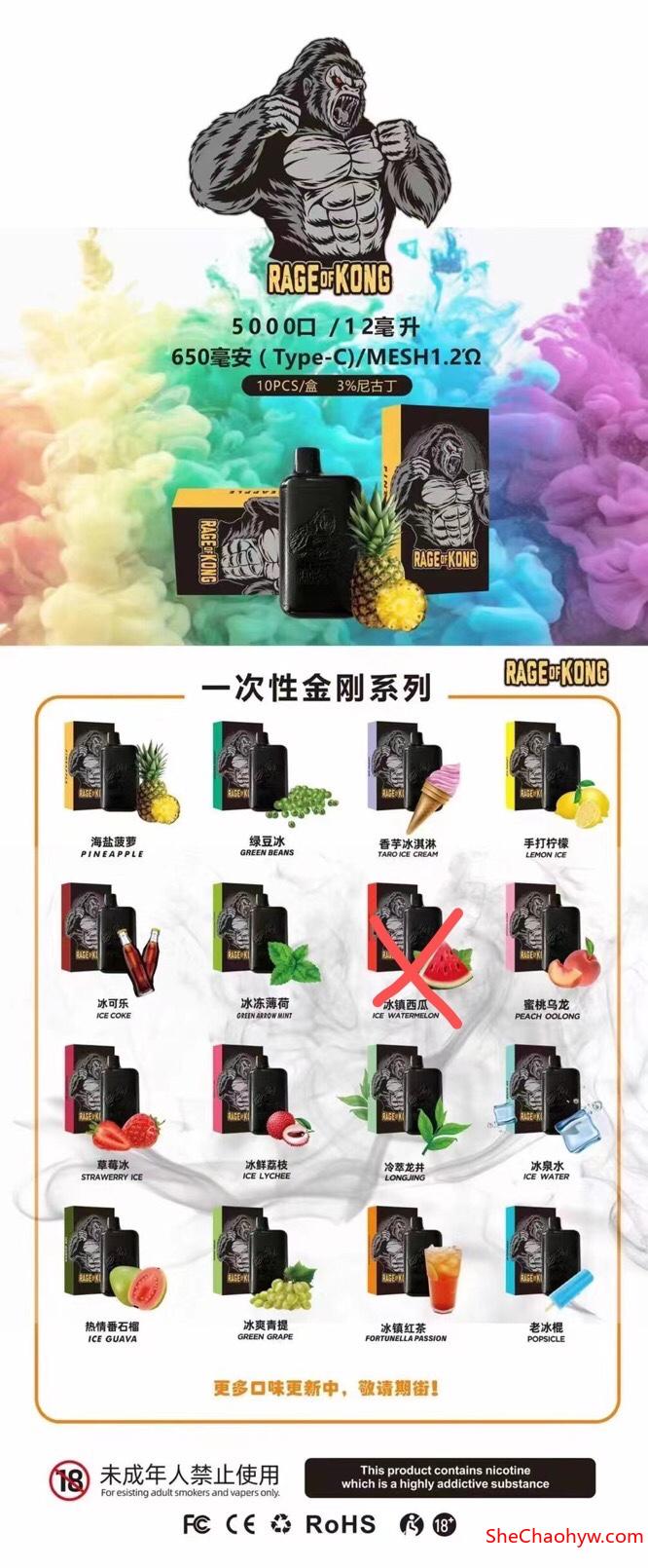 专柜relx悦刻微信货源价格表?relx悦刻拿货价 图1