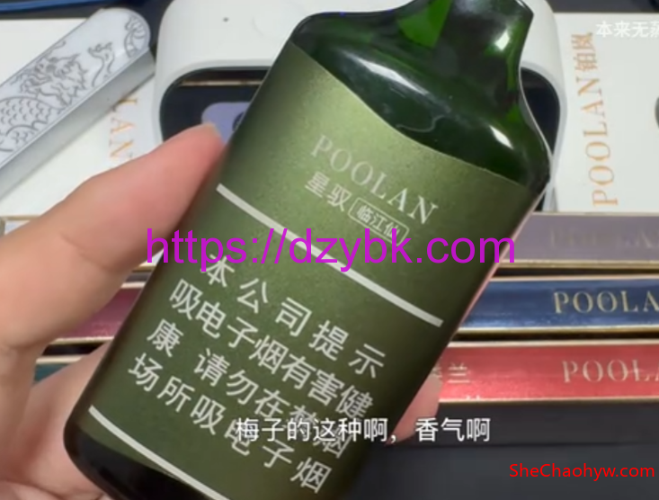 POOLAN铂岚国标一次性星驭临江仙 图1