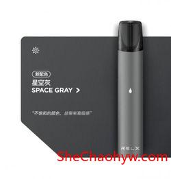 悦刻电子烟货源,正品悦刻一手货源,厂家一手货源直销批发 图1