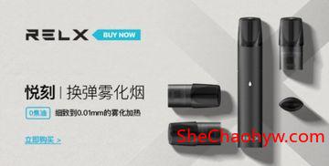 正品悦刻一手货源,柚子YOOZ微商厂家一手货源渠道批发 图1
