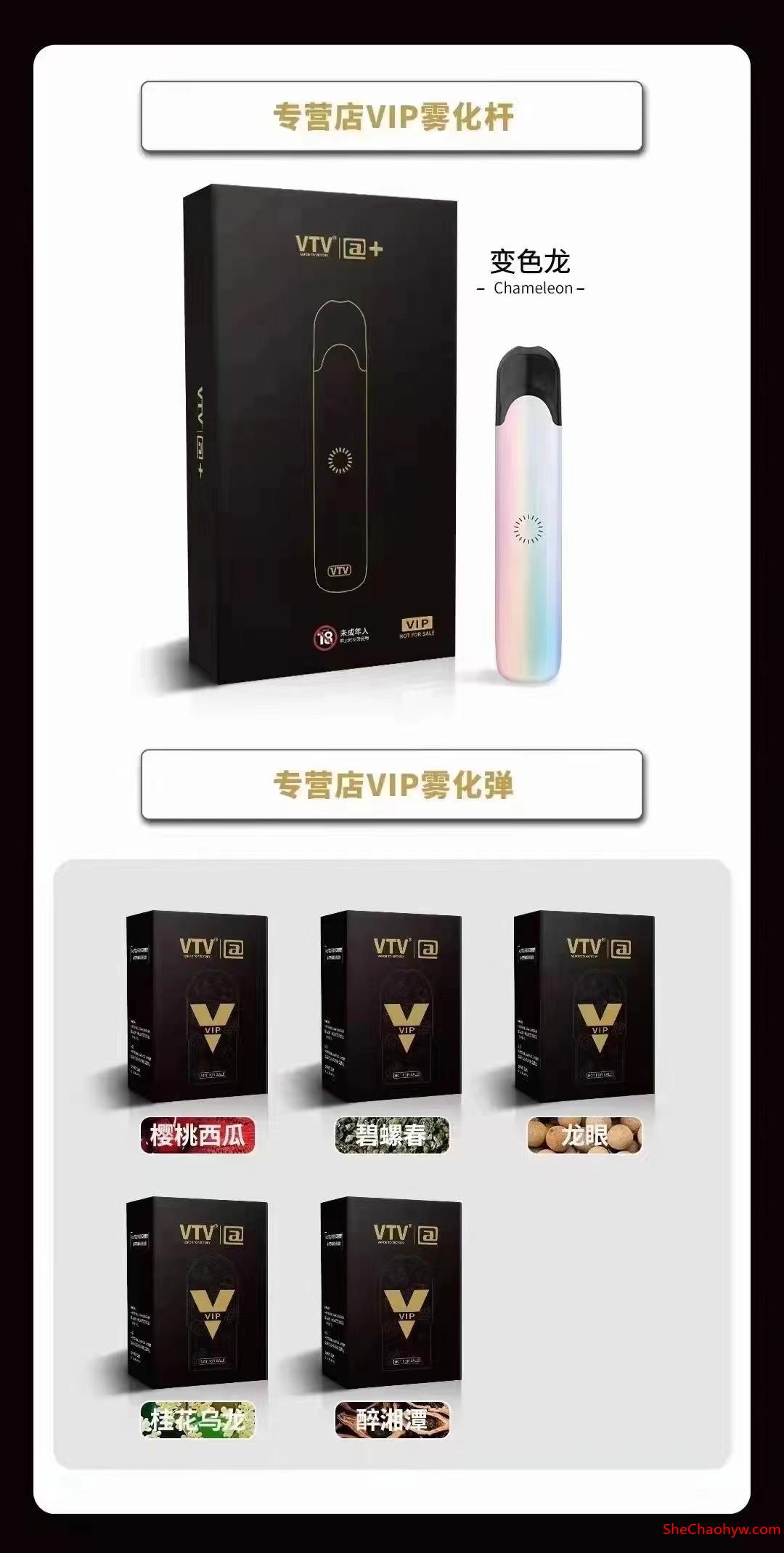 relx悦刻一收货源?悦刻一手货源哪里最优惠 图1
